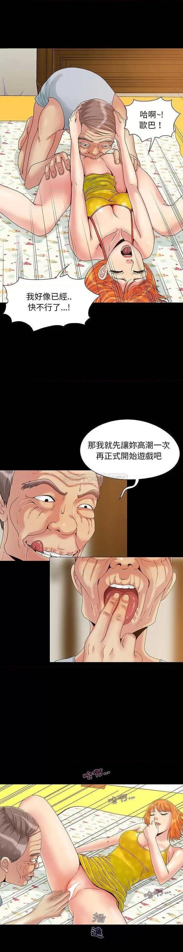 儿媳妇 / 必得好媳妇[h漫]韩漫全集-儿媳妇 / 必得好媳妇-第4話 第 4 话 无删减无遮挡章节图片 