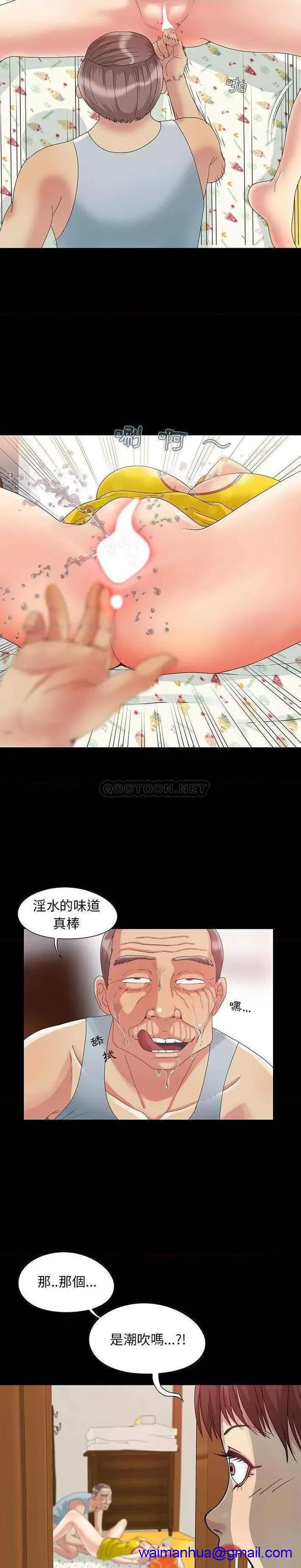儿媳妇 / 必得好媳妇[h漫]韩漫全集-儿媳妇 / 必得好媳妇-第4話 第 4 话 无删减无遮挡章节图片 