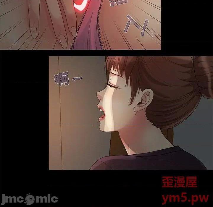 儿媳妇 / 必得好媳妇[h漫]韩漫全集-儿媳妇 / 必得好媳妇-第5話 第 5 话 无删减无遮挡章节图片 
