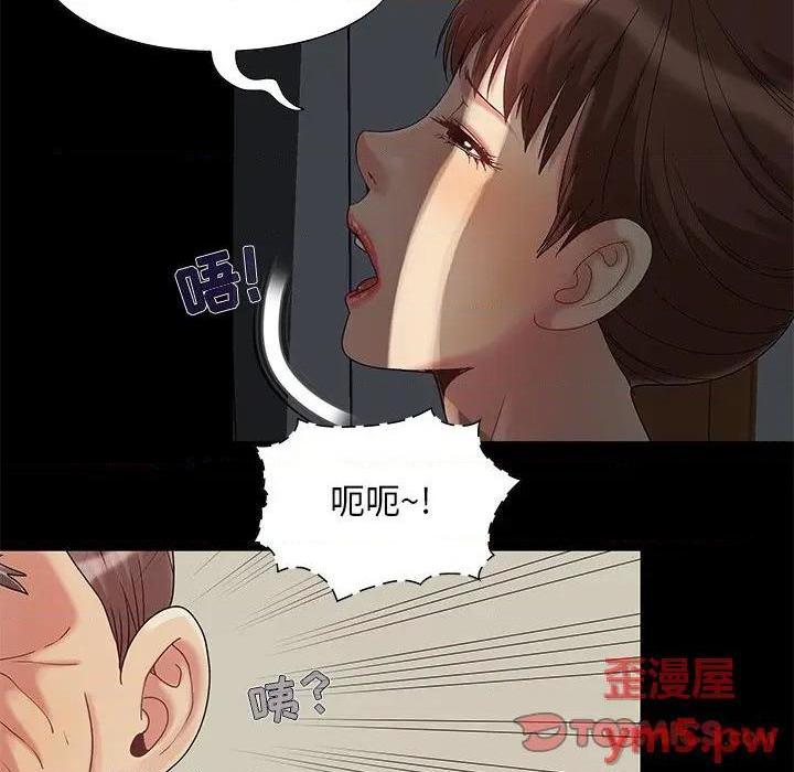 儿媳妇 / 必得好媳妇[h漫]韩漫全集-儿媳妇 / 必得好媳妇-第5話 第 5 话 无删减无遮挡章节图片 