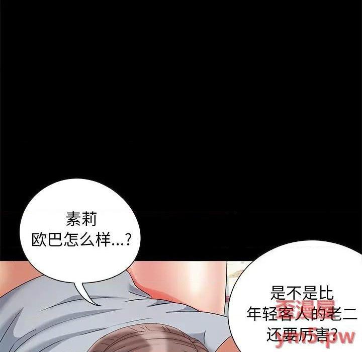 儿媳妇 / 必得好媳妇[h漫]韩漫全集-儿媳妇 / 必得好媳妇-第5話 第 5 话 无删减无遮挡章节图片 