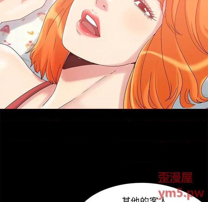 儿媳妇 / 必得好媳妇[h漫]韩漫全集-儿媳妇 / 必得好媳妇-第5話 第 5 话 无删减无遮挡章节图片 