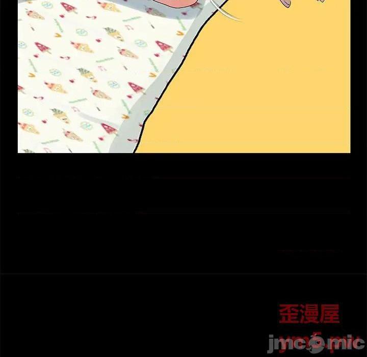 儿媳妇 / 必得好媳妇[h漫]韩漫全集-儿媳妇 / 必得好媳妇-第5話 第 5 话 无删减无遮挡章节图片 