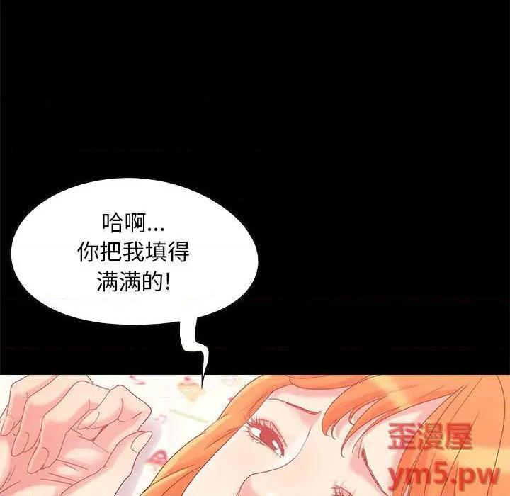 儿媳妇 / 必得好媳妇[h漫]韩漫全集-儿媳妇 / 必得好媳妇-第5話 第 5 话 无删减无遮挡章节图片 