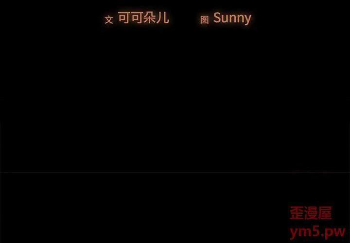 儿媳妇 / 必得好媳妇[h漫]韩漫全集-儿媳妇 / 必得好媳妇-第5話 第 5 话 无删减无遮挡章节图片 