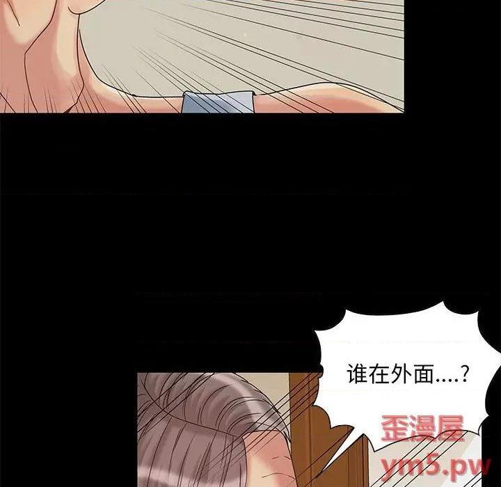 儿媳妇 / 必得好媳妇[h漫]韩漫全集-儿媳妇 / 必得好媳妇-第5話 第 5 话 无删减无遮挡章节图片 