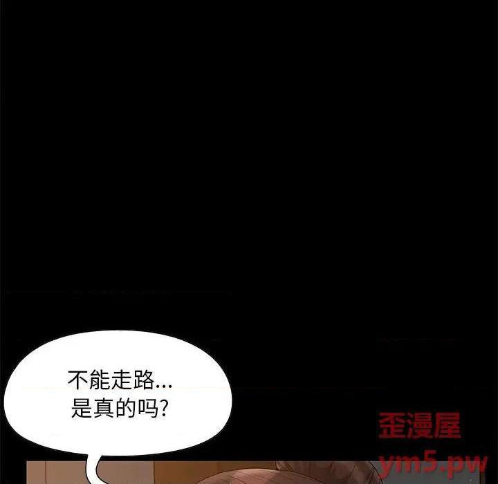 儿媳妇 / 必得好媳妇[h漫]韩漫全集-儿媳妇 / 必得好媳妇-第5話 第 5 话 无删减无遮挡章节图片 