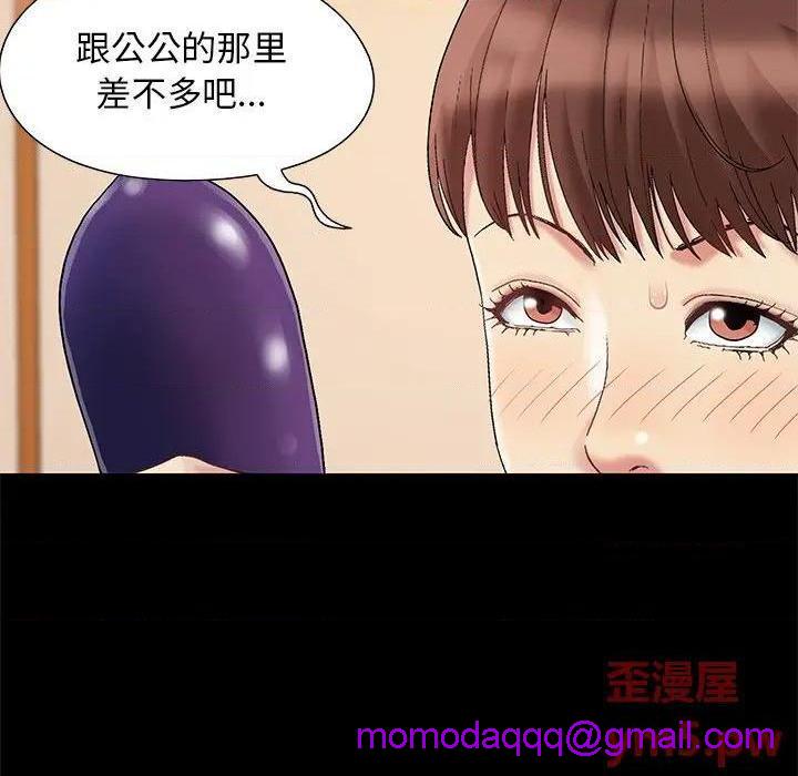 儿媳妇 / 必得好媳妇[h漫]韩漫全集-儿媳妇 / 必得好媳妇-第6話 第 6 话 无删减无遮挡章节图片 