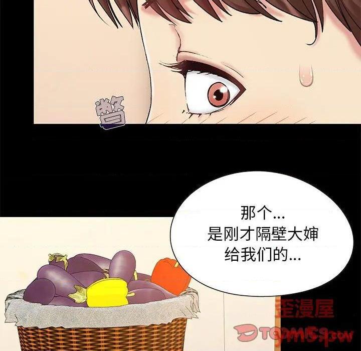 儿媳妇 / 必得好媳妇[h漫]韩漫全集-儿媳妇 / 必得好媳妇-第6話 第 6 话 无删减无遮挡章节图片 