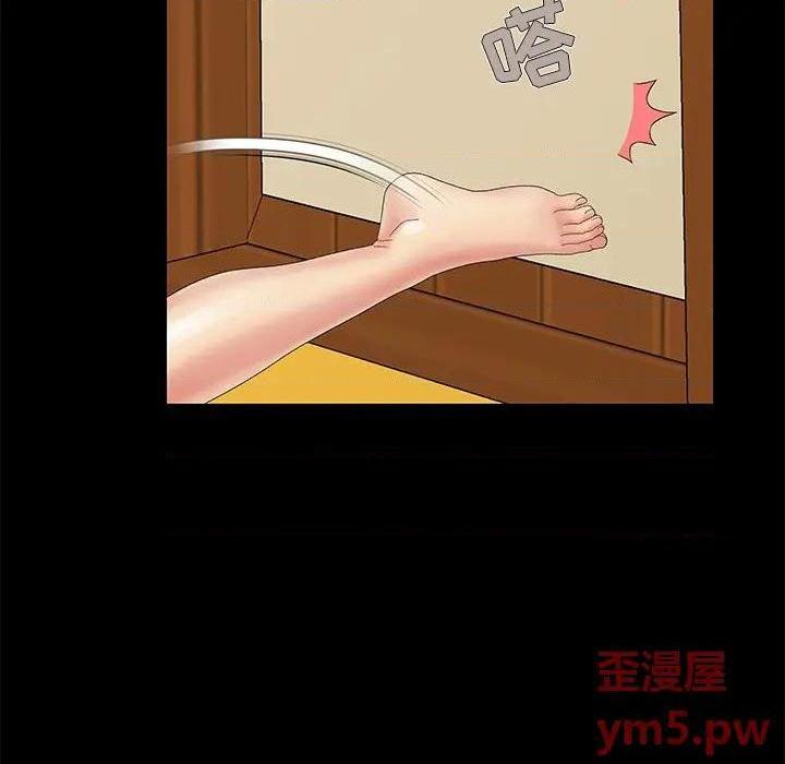 儿媳妇 / 必得好媳妇[h漫]韩漫全集-儿媳妇 / 必得好媳妇-第6話 第 6 话 无删减无遮挡章节图片 