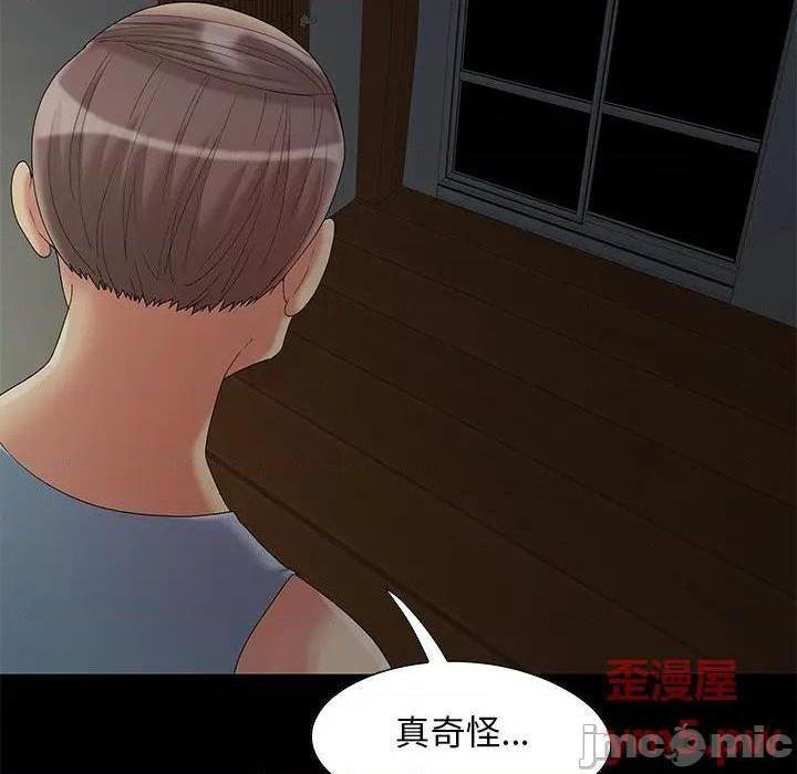 儿媳妇 / 必得好媳妇[h漫]韩漫全集-儿媳妇 / 必得好媳妇-第6話 第 6 话 无删减无遮挡章节图片 