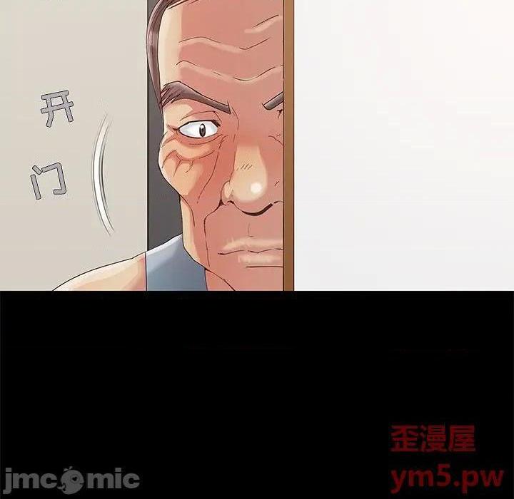 儿媳妇 / 必得好媳妇[h漫]韩漫全集-儿媳妇 / 必得好媳妇-第6話 第 6 话 无删减无遮挡章节图片 