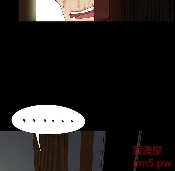儿媳妇 / 必得好媳妇[h漫]韩漫全集-儿媳妇 / 必得好媳妇-第6話 第 6 话 无删减无遮挡章节图片 