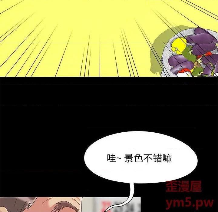 儿媳妇 / 必得好媳妇[h漫]韩漫全集-儿媳妇 / 必得好媳妇-第6話 第 6 话 无删减无遮挡章节图片 