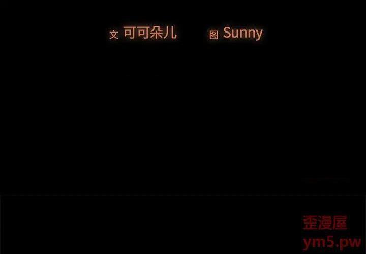 儿媳妇 / 必得好媳妇[h漫]韩漫全集-儿媳妇 / 必得好媳妇-第6話 第 6 话 无删减无遮挡章节图片 