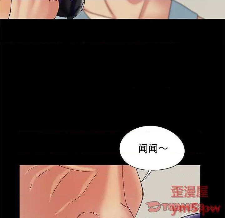 儿媳妇 / 必得好媳妇[h漫]韩漫全集-儿媳妇 / 必得好媳妇-第6話 第 6 话 无删减无遮挡章节图片 