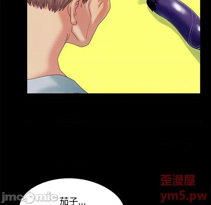 儿媳妇 / 必得好媳妇[h漫]韩漫全集-儿媳妇 / 必得好媳妇-第6話 第 6 话 无删减无遮挡章节图片 