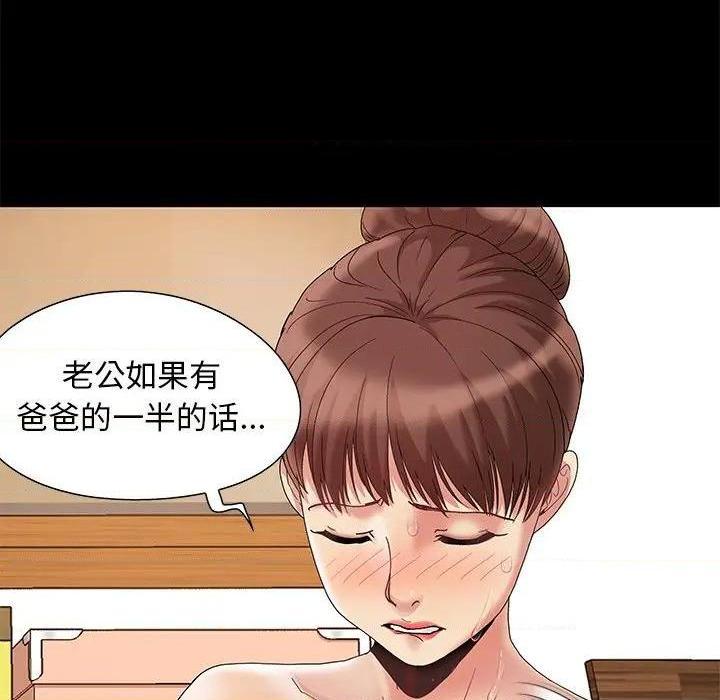 儿媳妇 / 必得好媳妇[h漫]韩漫全集-儿媳妇 / 必得好媳妇-第7話 第 7 话 无删减无遮挡章节图片 