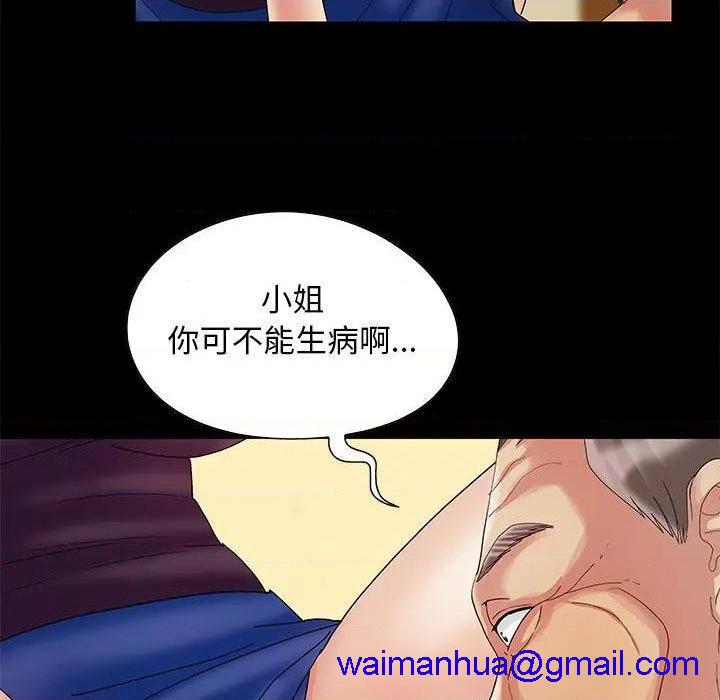 儿媳妇 / 必得好媳妇[h漫]韩漫全集-儿媳妇 / 必得好媳妇-第7話 第 7 话 无删减无遮挡章节图片 