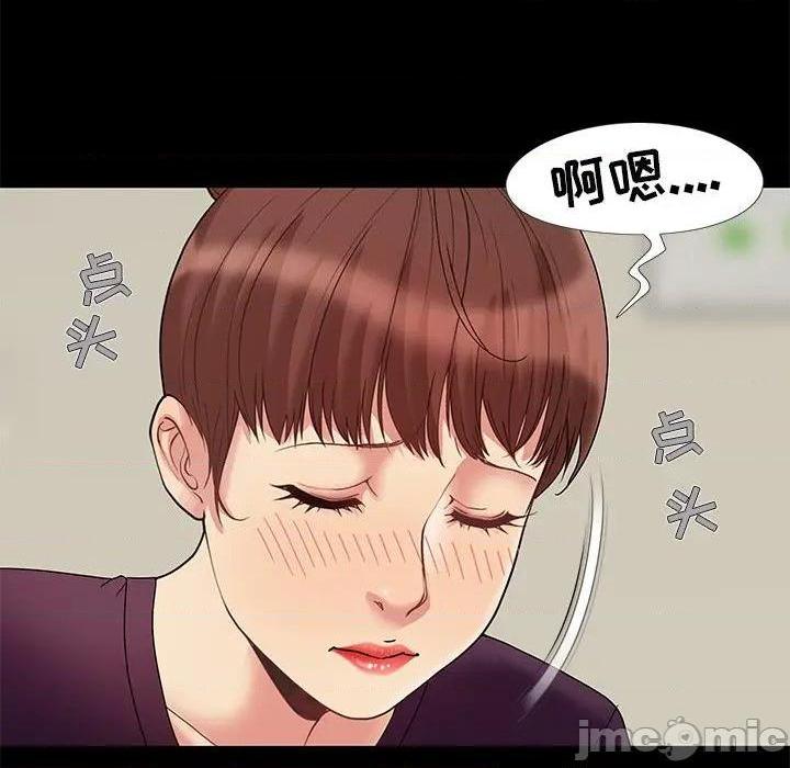 儿媳妇 / 必得好媳妇[h漫]韩漫全集-儿媳妇 / 必得好媳妇-第7話 第 7 话 无删减无遮挡章节图片 