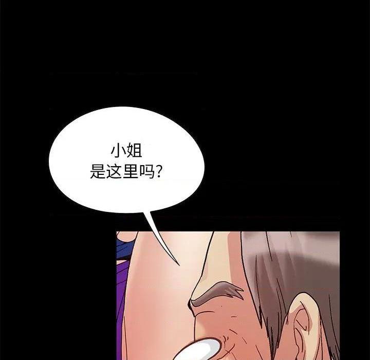 儿媳妇 / 必得好媳妇[h漫]韩漫全集-儿媳妇 / 必得好媳妇-第7話 第 7 话 无删减无遮挡章节图片 