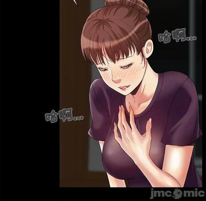 儿媳妇 / 必得好媳妇[h漫]韩漫全集-儿媳妇 / 必得好媳妇-第7話 第 7 话 无删减无遮挡章节图片 