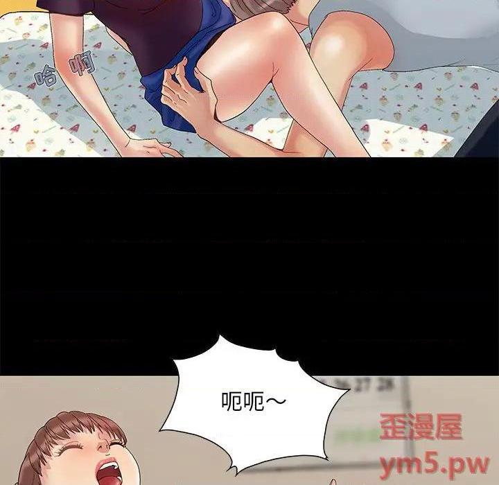 儿媳妇 / 必得好媳妇[h漫]韩漫全集-儿媳妇 / 必得好媳妇-第7話 第 7 话 无删减无遮挡章节图片 