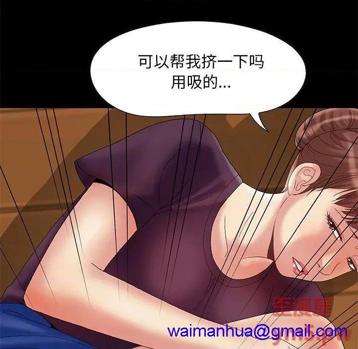 儿媳妇 / 必得好媳妇[h漫]韩漫全集-儿媳妇 / 必得好媳妇-第7話 第 7 话 无删减无遮挡章节图片 