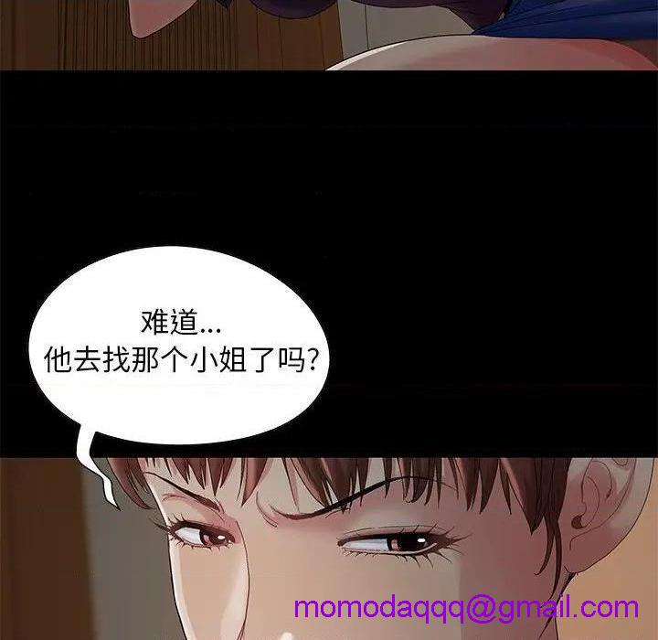 儿媳妇 / 必得好媳妇[h漫]韩漫全集-儿媳妇 / 必得好媳妇-第7話 第 7 话 无删减无遮挡章节图片 