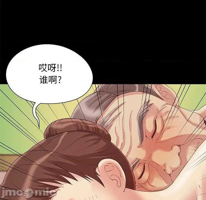 儿媳妇 / 必得好媳妇[h漫]韩漫全集-儿媳妇 / 必得好媳妇-第7話 第 7 话 无删减无遮挡章节图片 