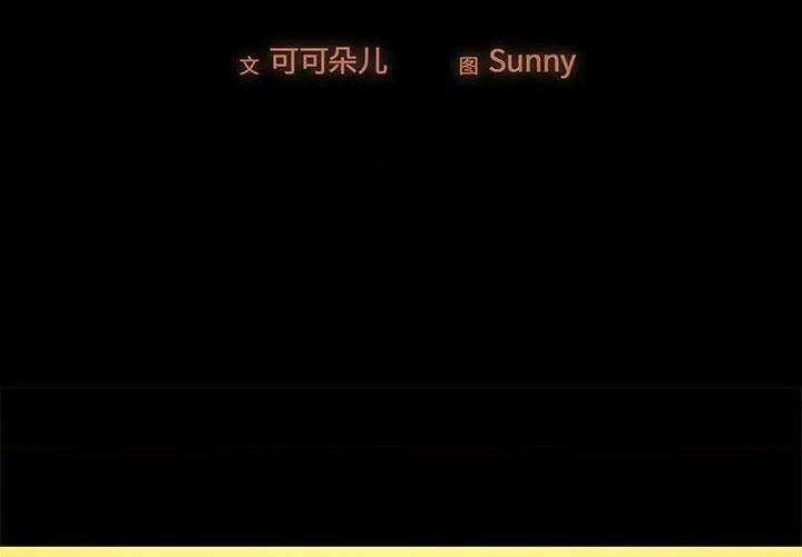 儿媳妇 / 必得好媳妇[h漫]韩漫全集-儿媳妇 / 必得好媳妇-第7話 第 7 话 无删减无遮挡章节图片 