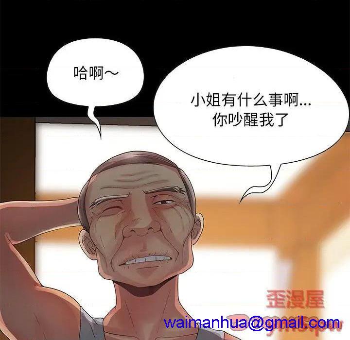 儿媳妇 / 必得好媳妇[h漫]韩漫全集-儿媳妇 / 必得好媳妇-第7話 第 7 话 无删减无遮挡章节图片 