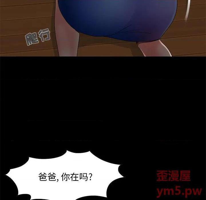 儿媳妇 / 必得好媳妇[h漫]韩漫全集-儿媳妇 / 必得好媳妇-第7話 第 7 话 无删减无遮挡章节图片 