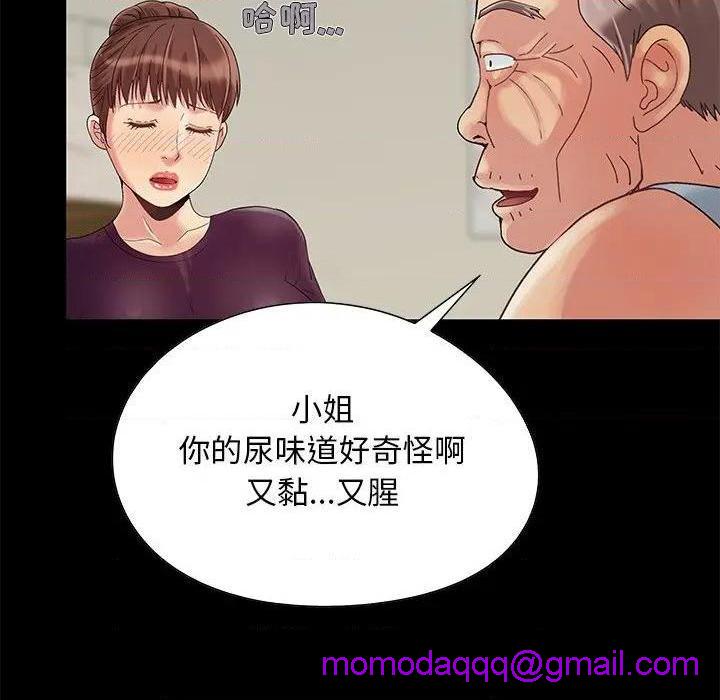 儿媳妇 / 必得好媳妇[h漫]韩漫全集-儿媳妇 / 必得好媳妇-第7話 第 7 话 无删减无遮挡章节图片 