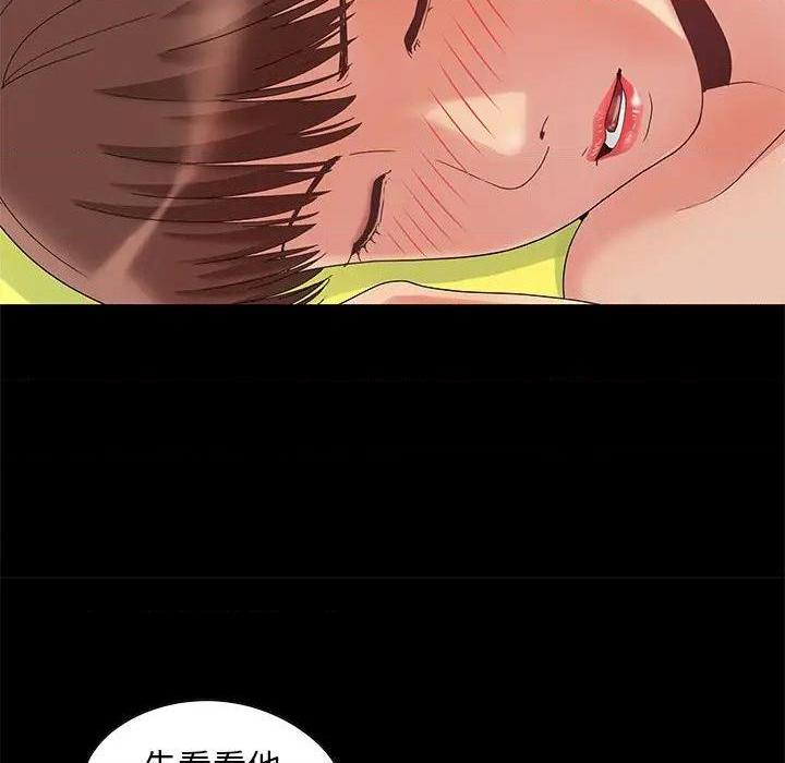 儿媳妇 / 必得好媳妇[h漫]韩漫全集-儿媳妇 / 必得好媳妇-第7話 第 7 话 无删减无遮挡章节图片 