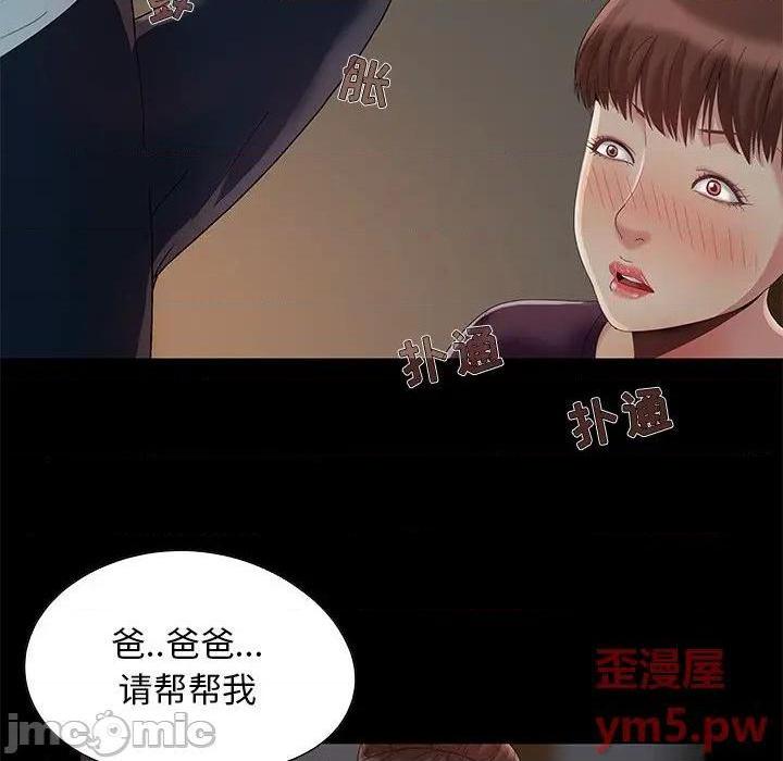 儿媳妇 / 必得好媳妇[h漫]韩漫全集-儿媳妇 / 必得好媳妇-第7話 第 7 话 无删减无遮挡章节图片 