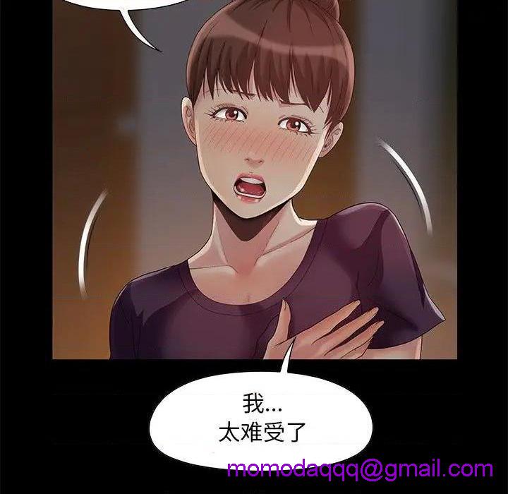 儿媳妇 / 必得好媳妇[h漫]韩漫全集-儿媳妇 / 必得好媳妇-第7話 第 7 话 无删减无遮挡章节图片 