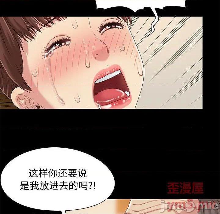 儿媳妇 / 必得好媳妇[h漫]韩漫全集-儿媳妇 / 必得好媳妇-第8話 第 8 话 无删减无遮挡章节图片 