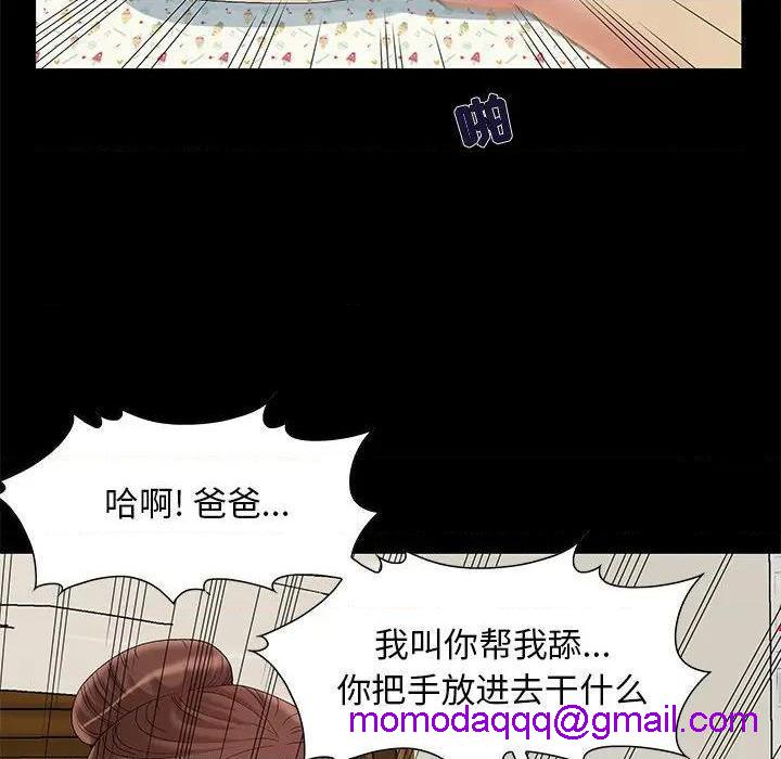 儿媳妇 / 必得好媳妇[h漫]韩漫全集-儿媳妇 / 必得好媳妇-第8話 第 8 话 无删减无遮挡章节图片 