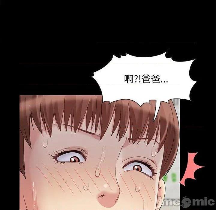 儿媳妇 / 必得好媳妇[h漫]韩漫全集-儿媳妇 / 必得好媳妇-第8話 第 8 话 无删减无遮挡章节图片 