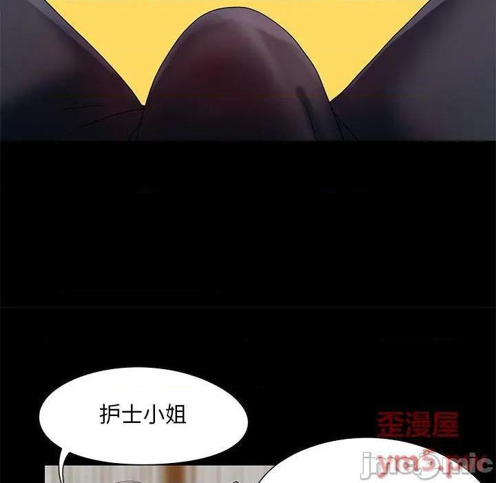 儿媳妇 / 必得好媳妇[h漫]韩漫全集-儿媳妇 / 必得好媳妇-第8話 第 8 话 无删减无遮挡章节图片 