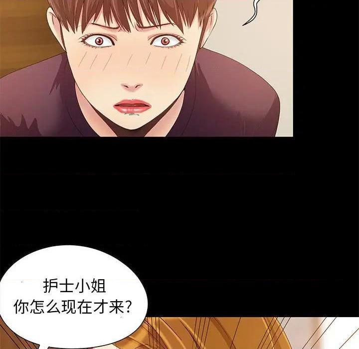 儿媳妇 / 必得好媳妇[h漫]韩漫全集-儿媳妇 / 必得好媳妇-第8話 第 8 话 无删减无遮挡章节图片 
