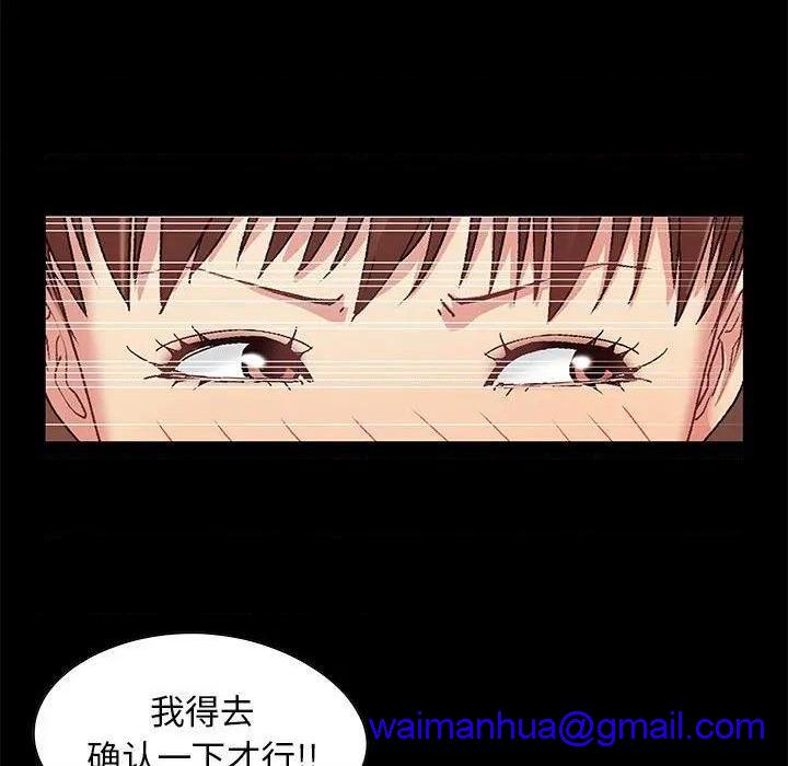 儿媳妇 / 必得好媳妇[h漫]韩漫全集-儿媳妇 / 必得好媳妇-第8話 第 8 话 无删减无遮挡章节图片 