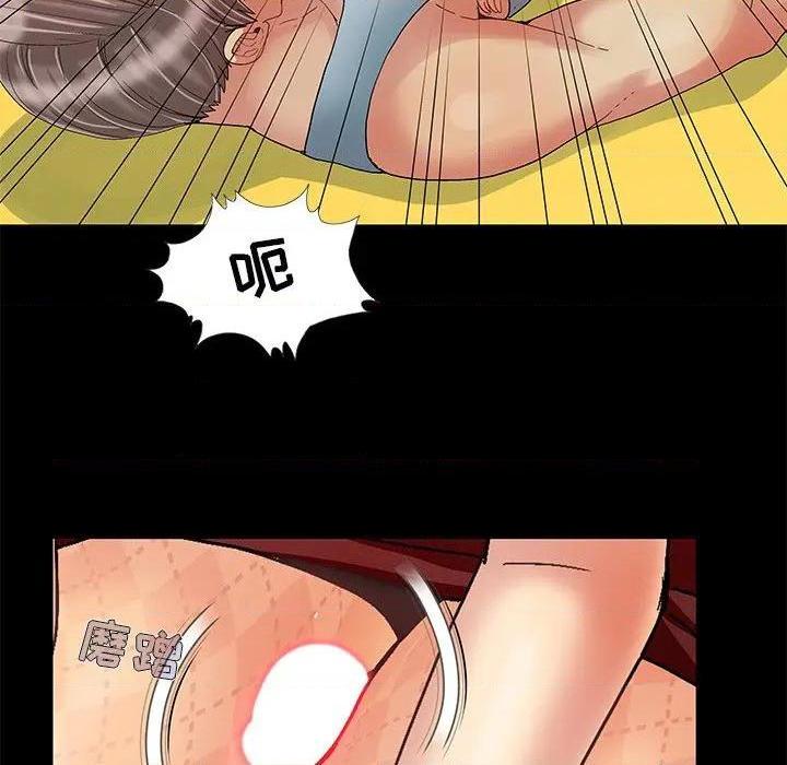 儿媳妇 / 必得好媳妇[h漫]韩漫全集-儿媳妇 / 必得好媳妇-第9話 第 9 话 无删减无遮挡章节图片 