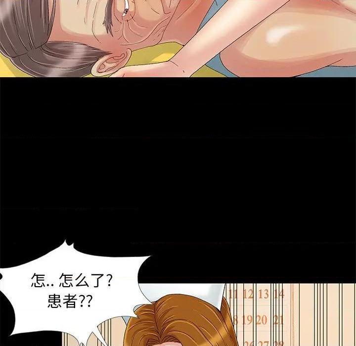 儿媳妇 / 必得好媳妇[h漫]韩漫全集-儿媳妇 / 必得好媳妇-第9話 第 9 话 无删减无遮挡章节图片 