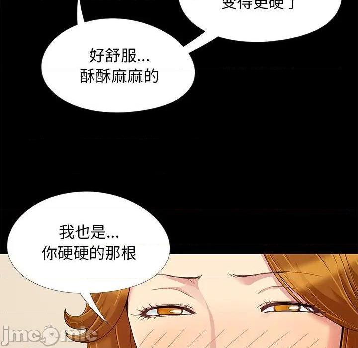 儿媳妇 / 必得好媳妇[h漫]韩漫全集-儿媳妇 / 必得好媳妇-第9話 第 9 话 无删减无遮挡章节图片 