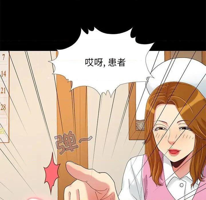 儿媳妇 / 必得好媳妇[h漫]韩漫全集-儿媳妇 / 必得好媳妇-第9話 第 9 话 无删减无遮挡章节图片 