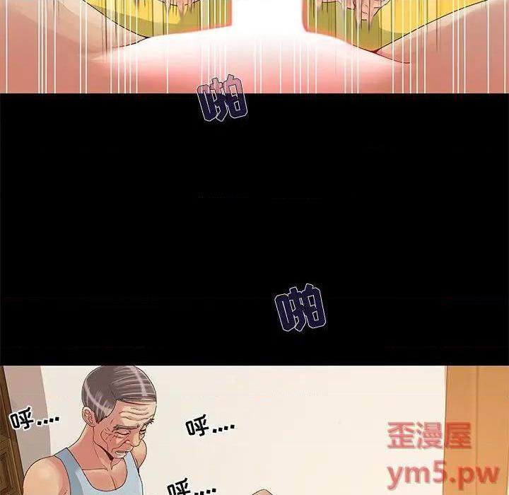 儿媳妇 / 必得好媳妇[h漫]韩漫全集-儿媳妇 / 必得好媳妇-第9話 第 9 话 无删减无遮挡章节图片 