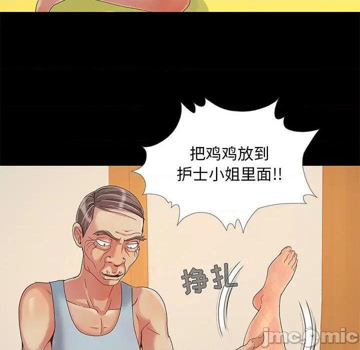 儿媳妇 / 必得好媳妇[h漫]韩漫全集-儿媳妇 / 必得好媳妇-第9話 第 9 话 无删减无遮挡章节图片 