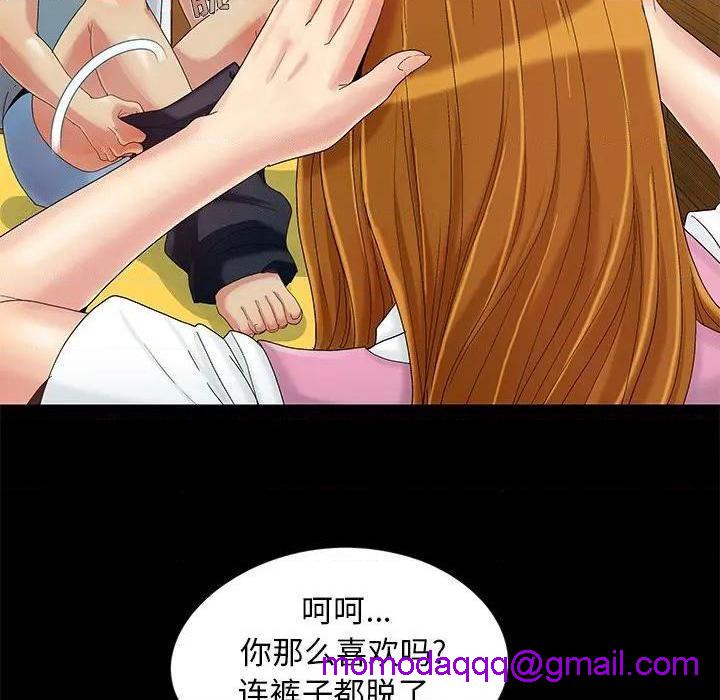 儿媳妇 / 必得好媳妇[h漫]韩漫全集-儿媳妇 / 必得好媳妇-第9話 第 9 话 无删减无遮挡章节图片 